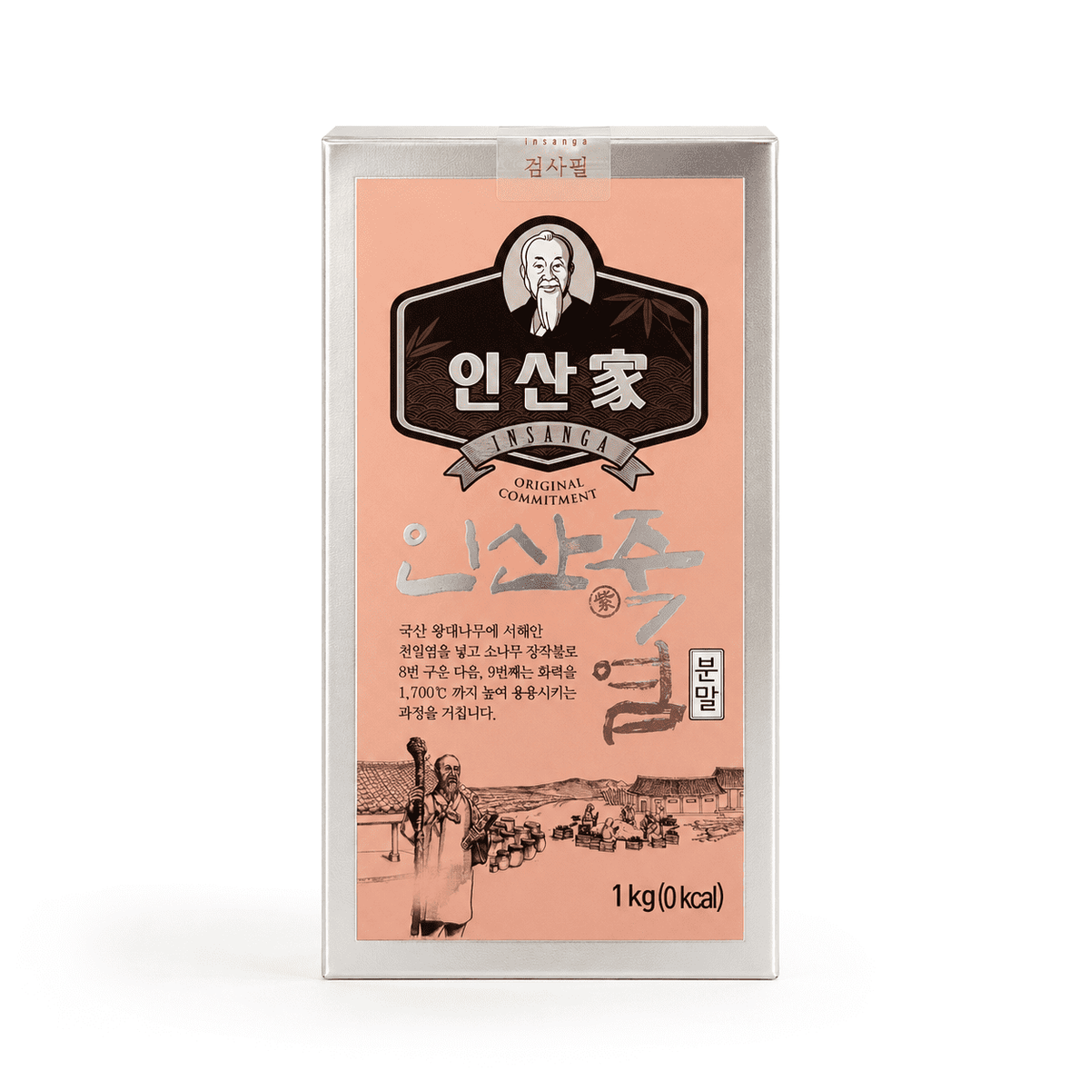 仁山竹塩 九回焼 紫(粉末)1000g