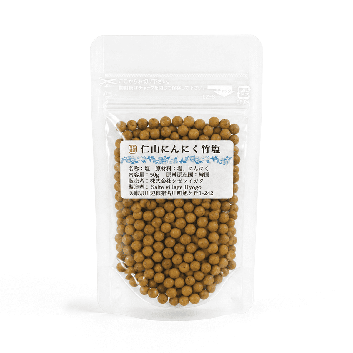 仁山にんにく竹塩 50g