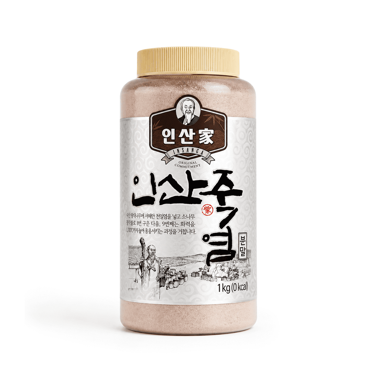 仁山竹塩 九回焼 紫（粉末）1000g