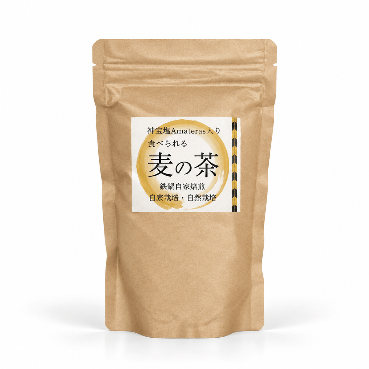 神寶鹽Amateras入り食べられる　麦の茶