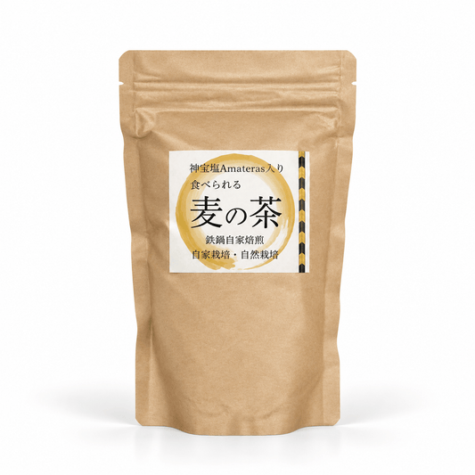 神寶鹽Amateras入り食べられる　麦の茶