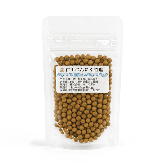 仁山にんにく竹塩　50g